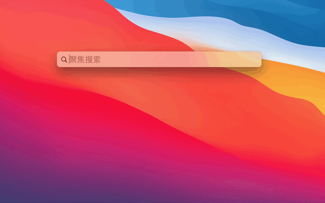 想讓Windows“變成”Mac，你需要這4款軟件