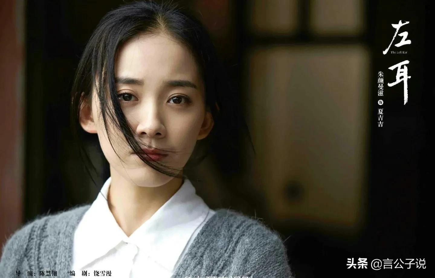 七位“惊鸿一瞥”的90后小花，个个有颜值有演技，却还是十八线