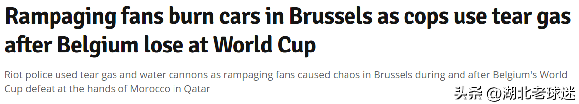 世界杯球迷打架（输球又输人！比利时和摩洛哥球迷发生斗殴，烟花满天飞，汽车被砸）-趣拿体育