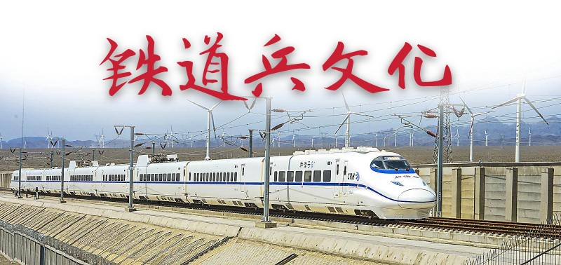 铁道兵博物馆征集文物，请予以支持！原创 梅梓祥