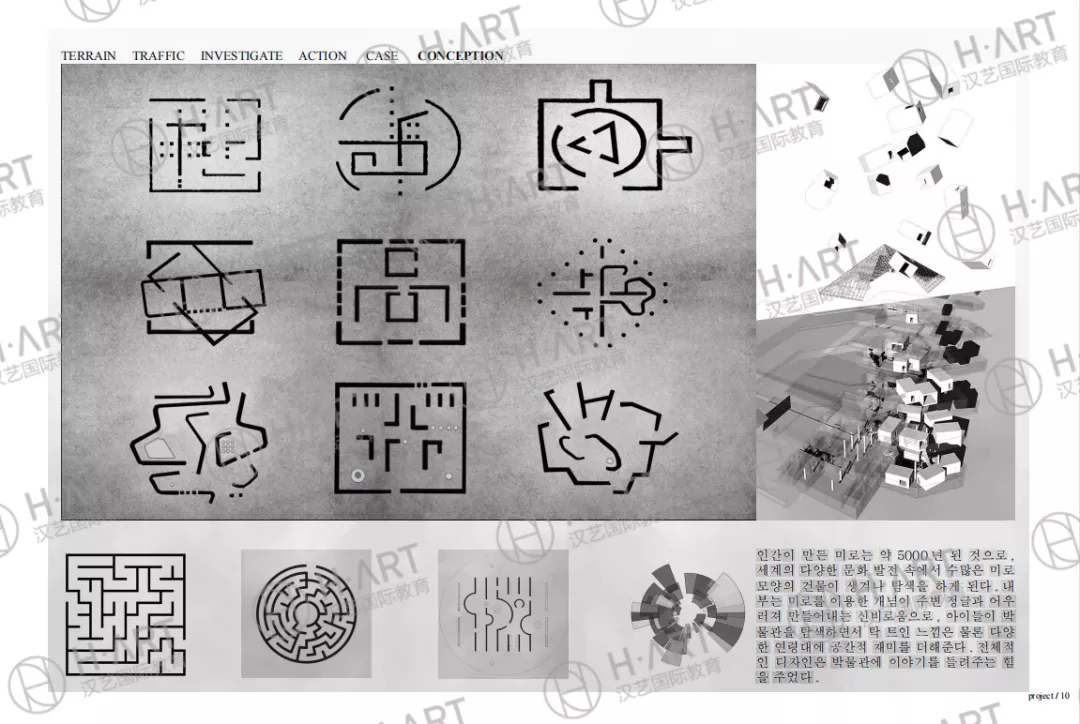 美院纷纷增开博士点，学历膨胀正在发生