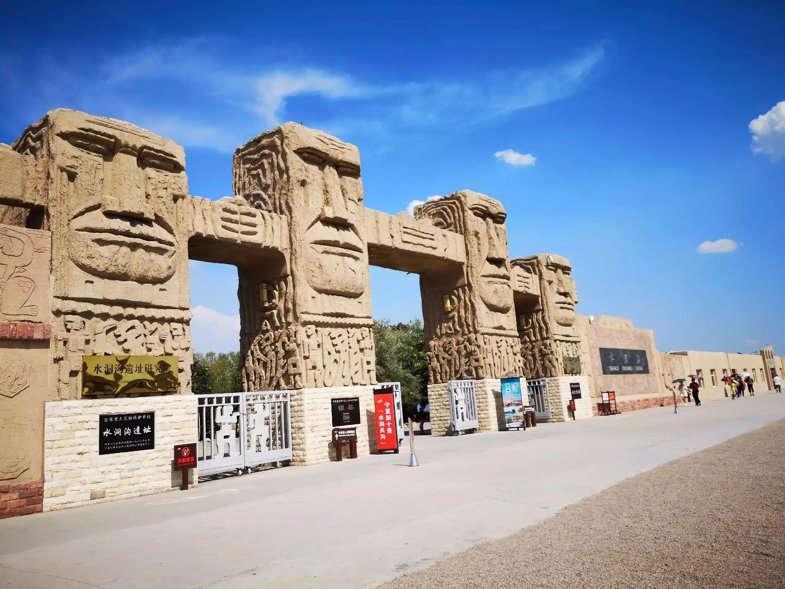 来银川旅游值得去的“5A”景区有哪些