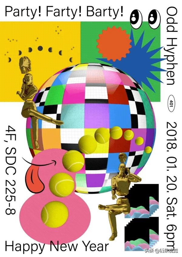 13種當下正火的設計風格，潮爆了