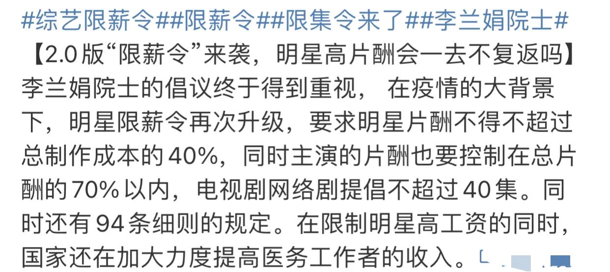 还记得彭杨吗？《星汉灿烂》出演女N配，“于馨”气质依旧人设佳