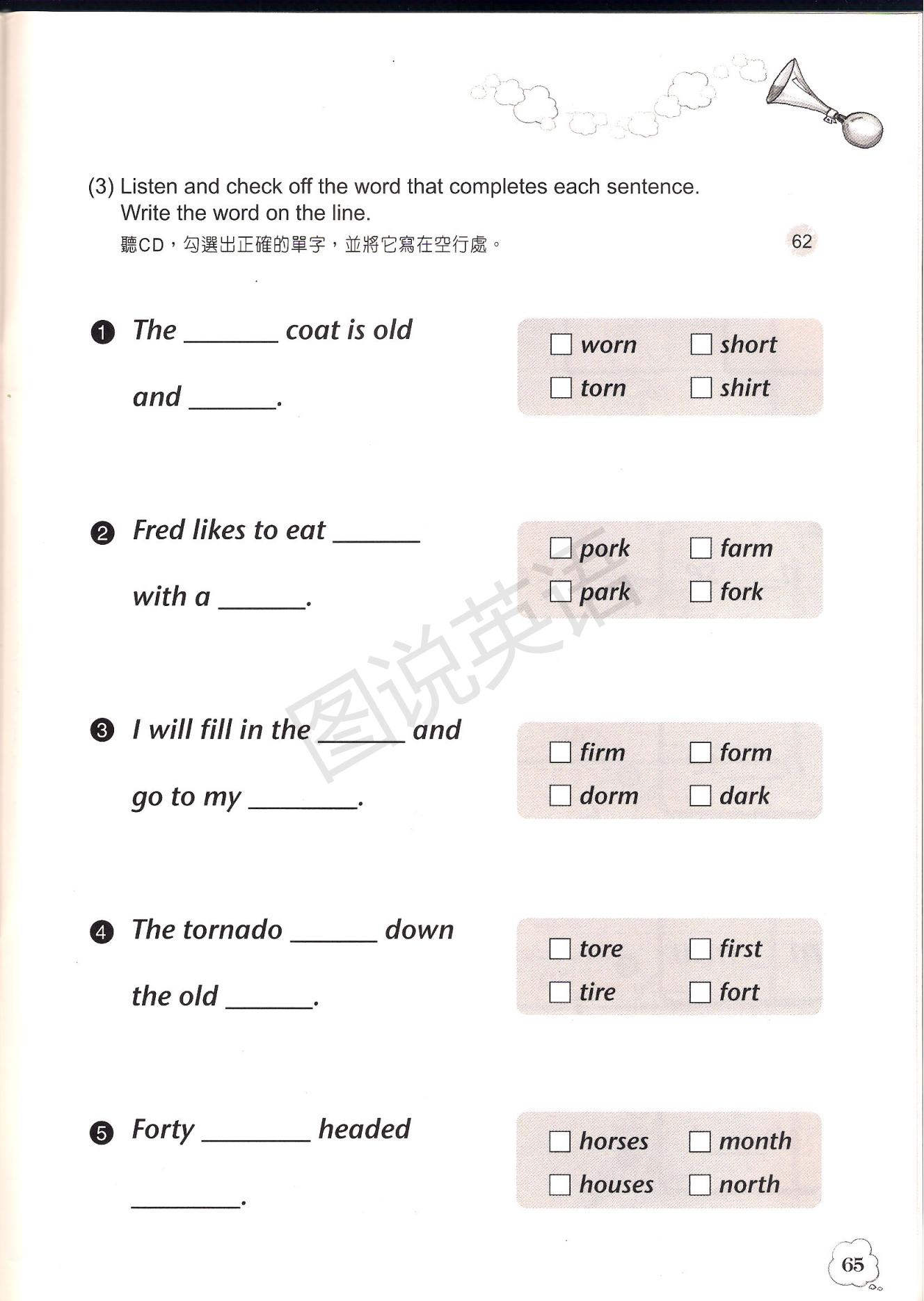 音标背诵默写：纵使拼读千万变，终是音标抚人心