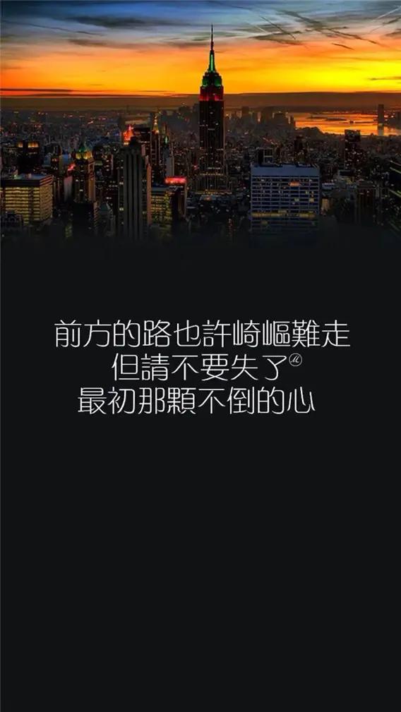 励志图片｜没有伞的孩子必须努力奔跑