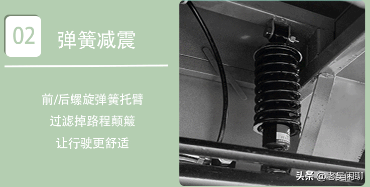 新能源低速代步车，稳定安全，适合老年人出行代步使用