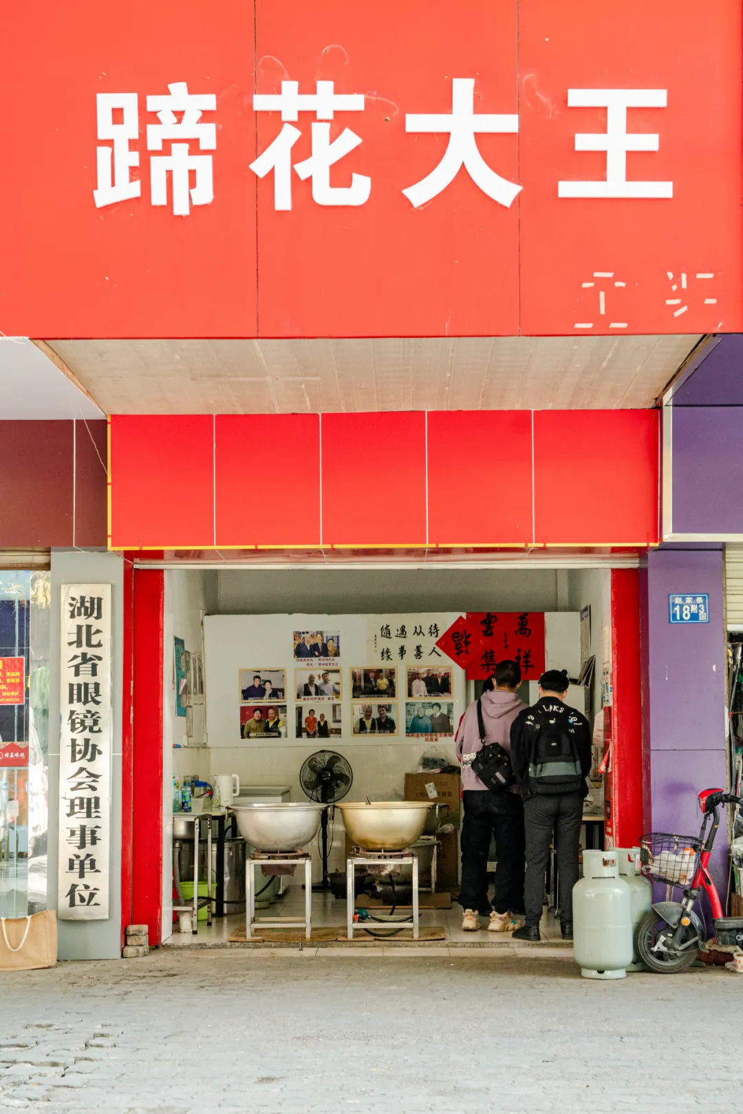 论排队，我只服武汉这几家藏在路边的美食店