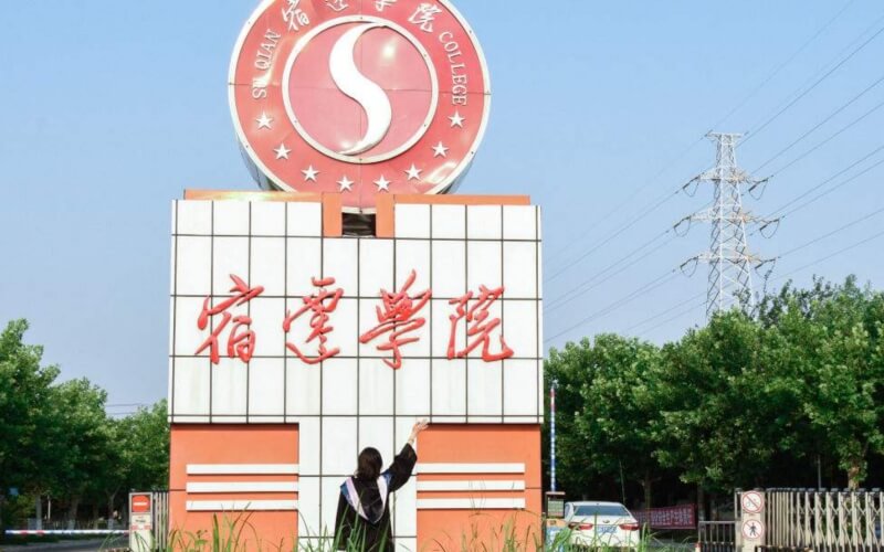 宿迁学院“二次创业”！投资60亿建新校区，未来将申硕更名为大学