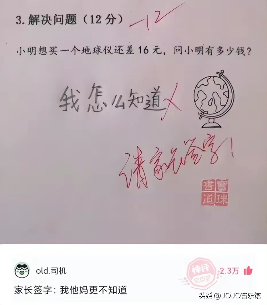 神回复：明星不拍戏的时候都在干什么