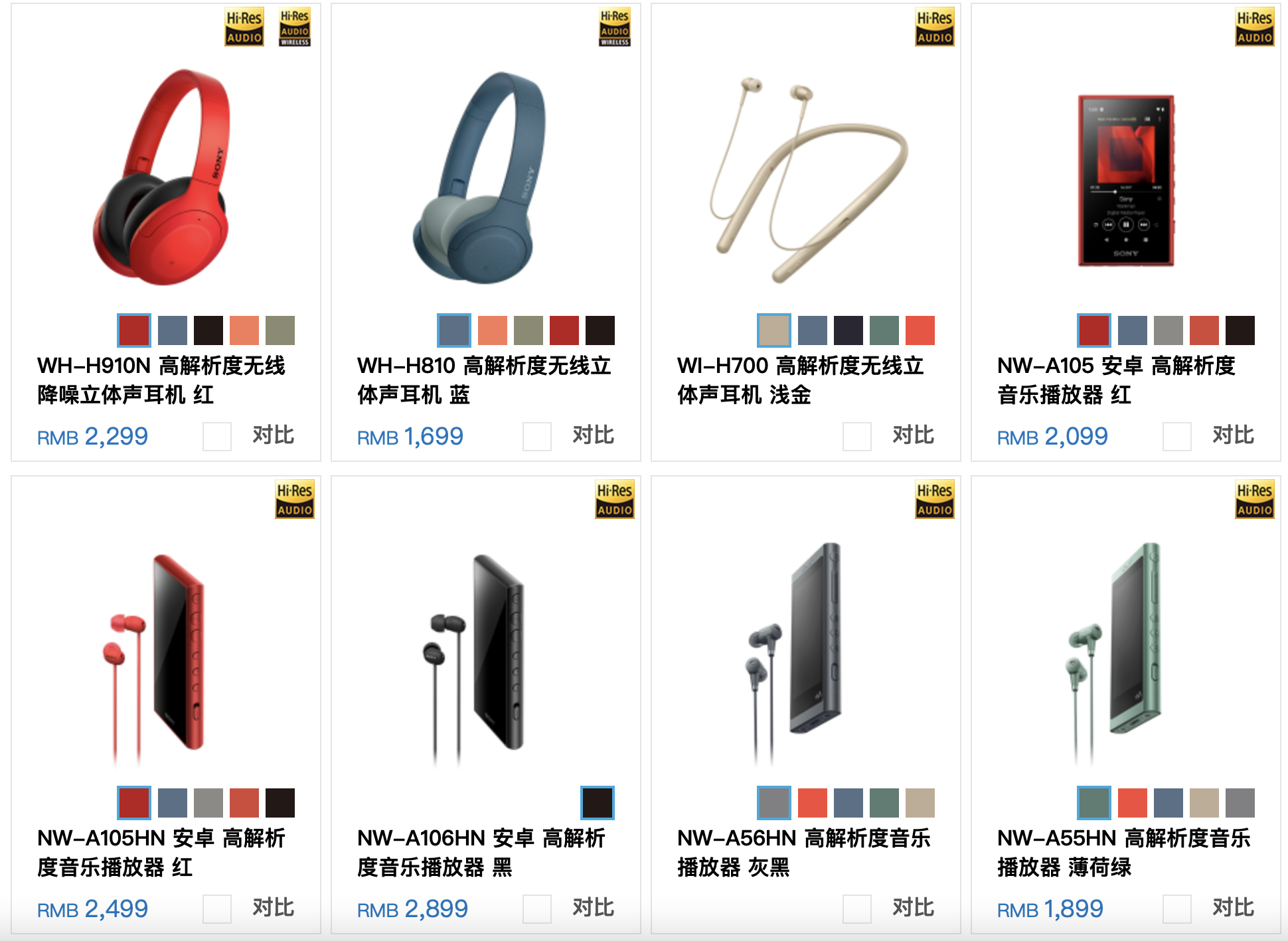什么叫HiFi？神仙打架的2021，乙迷年度器材榜單5款入選
