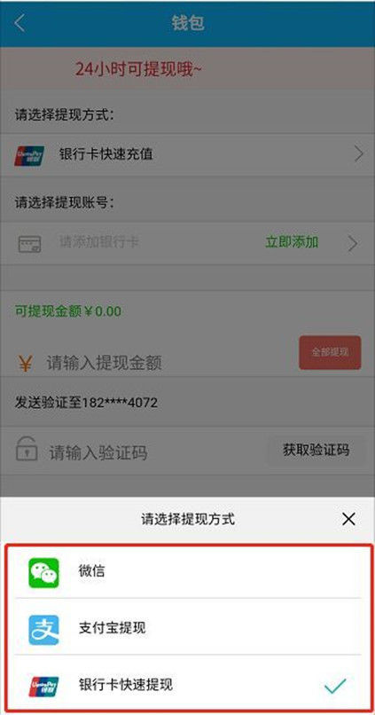 1000元天猫超市卡回收能换取多少钱