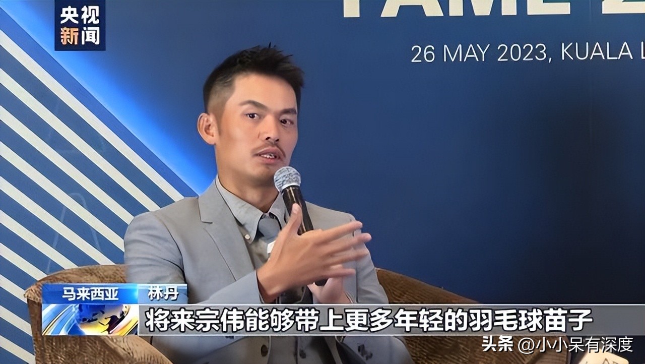 林丹入选世界羽联名人堂,他和谢杏芳已结婚了十三年了,终得圆满