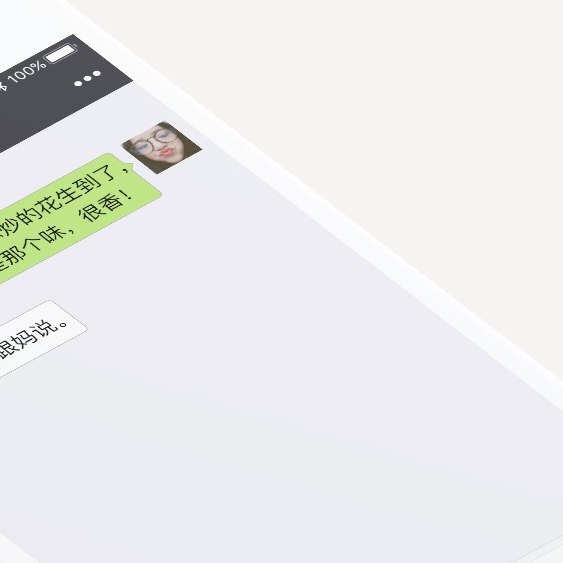 微信聊天记录删了还能查出来吗?恢复聊天记录小技巧