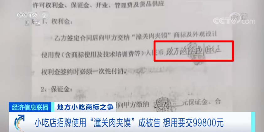 专利流氓与版权保护