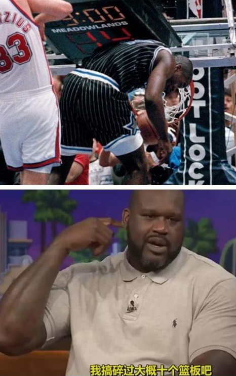 沙奎尔奥尼尔臂展多少（看了这5张照片，你就知道奥尼尔天赋真的算是“非人类”）