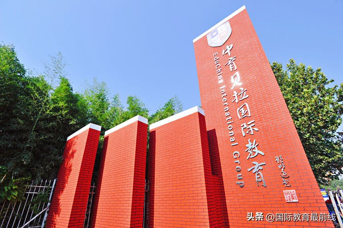 北京日語培訓學校（2023年北京開設日本高中的國際化學校匯總！）