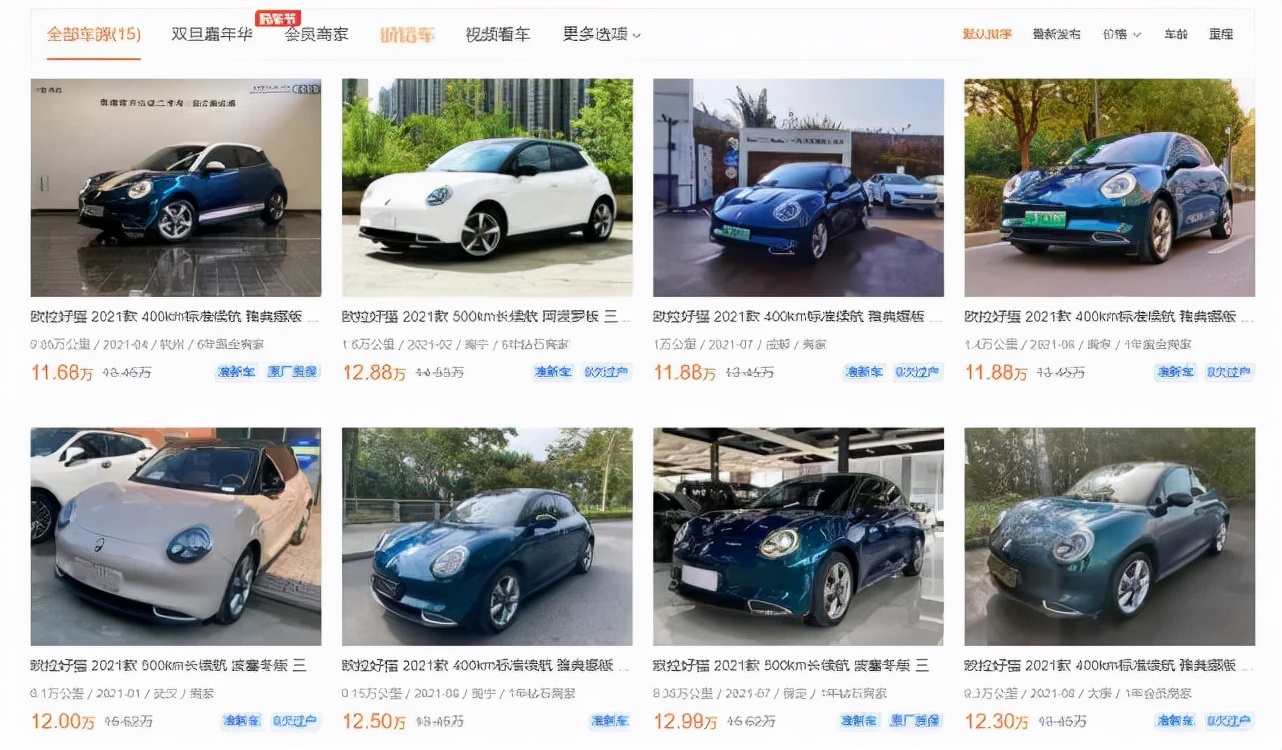 30万以下电动车，特斯拉、比亚迪、五菱，三足鼎立？