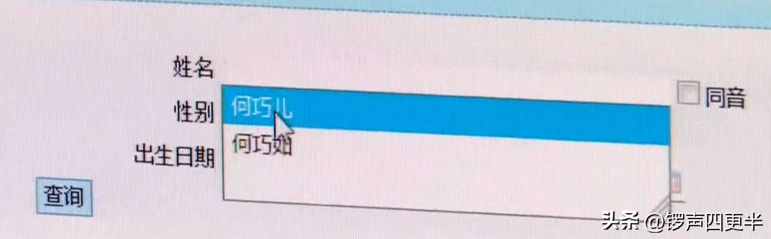 台湾美女替爷爷回大陆寻根，谁料找到老家时，发现爷爷已成独苗