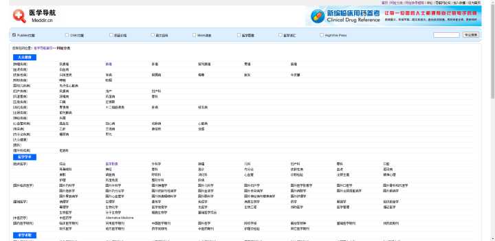 这25个高质量自学网站，堪称学霸的开挂神器