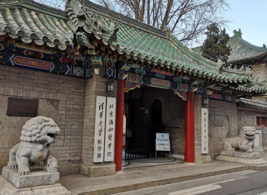 医学院新“四大天王”出炉？协和地位依旧，华西医惨遭“滑铁卢”