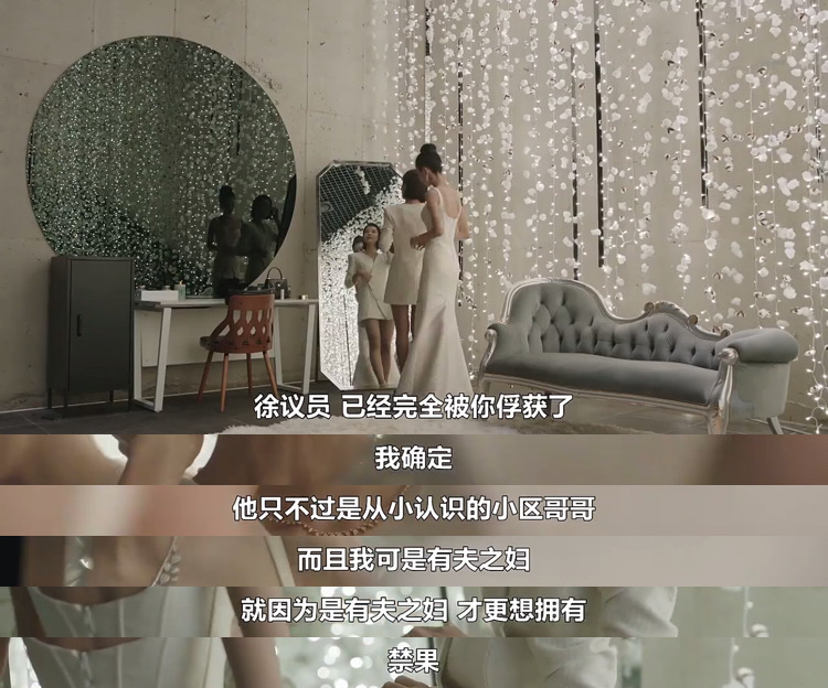 当代的韩剧女性，虚荣、腹黑、麻木缥缈