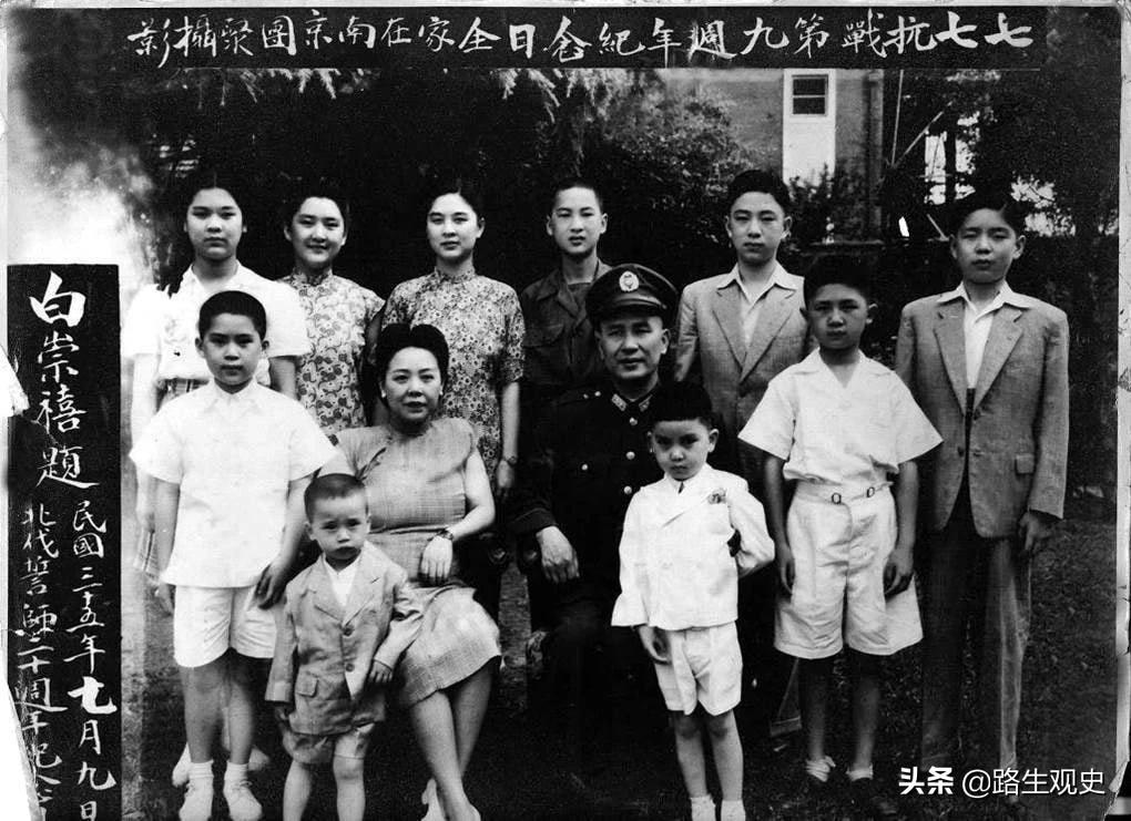 白崇禧的女儿白先慧：1986年“潜入”大陆，为父亲实现了愿望。