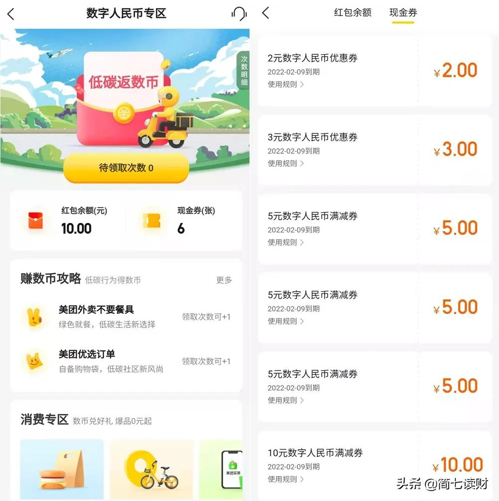 深圳家居装修开工红包(深圳开工红包一般多少) 深圳家居装修开工红包(深圳开工红包一般多少)