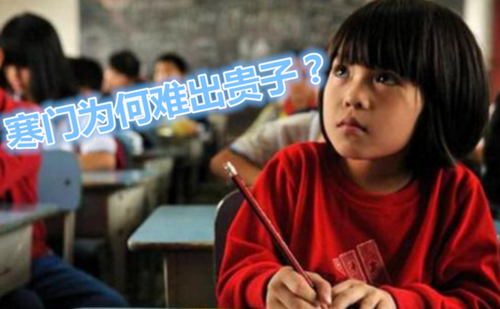 “大凉山娃”直博香港中文大学，毕业论文感谢自己，感动千万网友