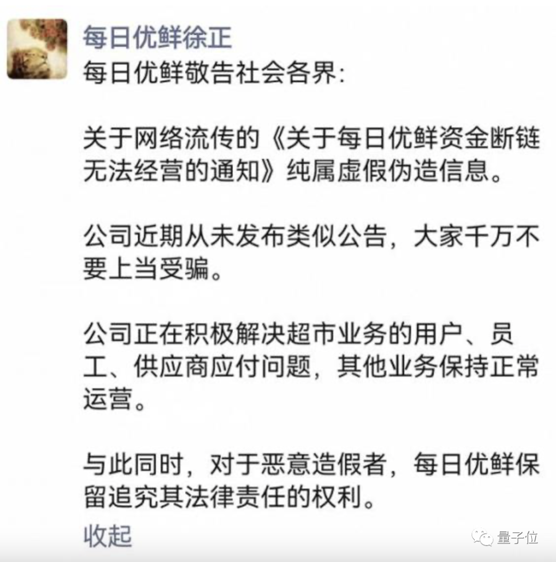 又有大厂员工连续加班倒下/ 百度搜狗取消快照... 更多新鲜事在此