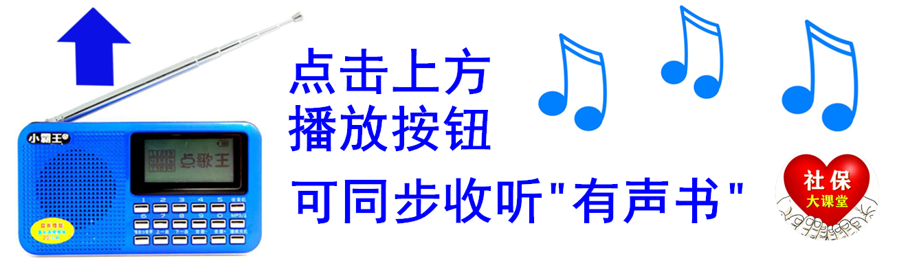 2022年退休人员养老金发放方式、资格认证和社保卡账户都有新变化