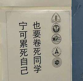 河南妈妈祈祷女儿考研考660分，女儿哭笑不得，网友：您真敢开口