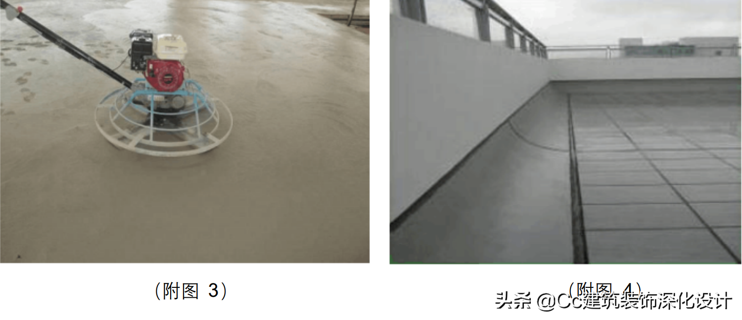 「技术」屋面防水工程技术要求