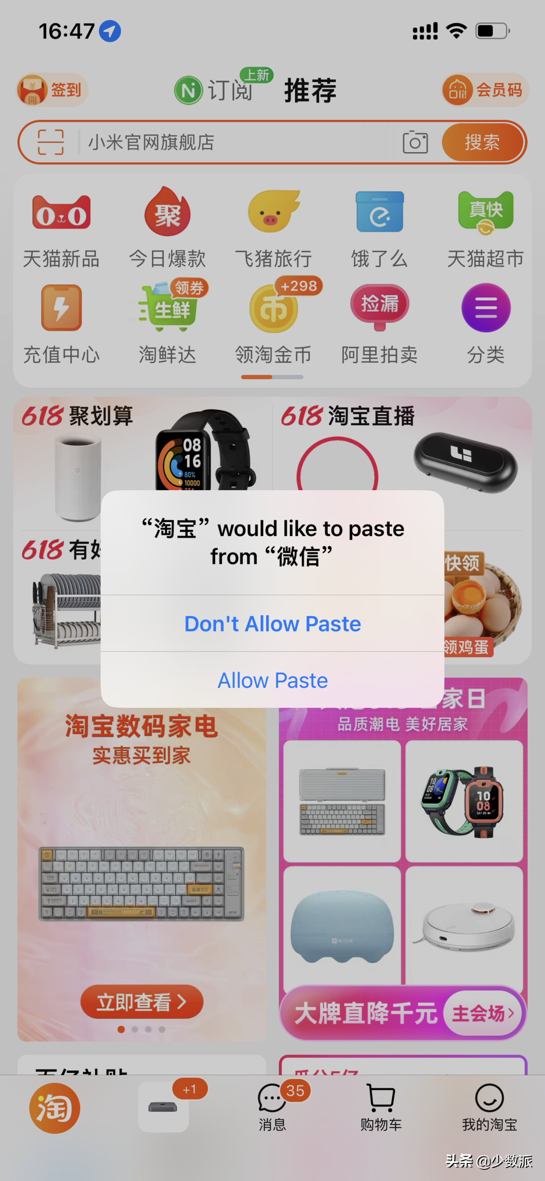 iPhone 支持横屏解锁、查看 Wi-Fi 密码……WWDC 没告诉你的 10+ 个细节