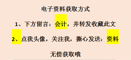 2022二手房交易税费计算器（二手房买卖税费计算器2021）-第6张图片-科灵网