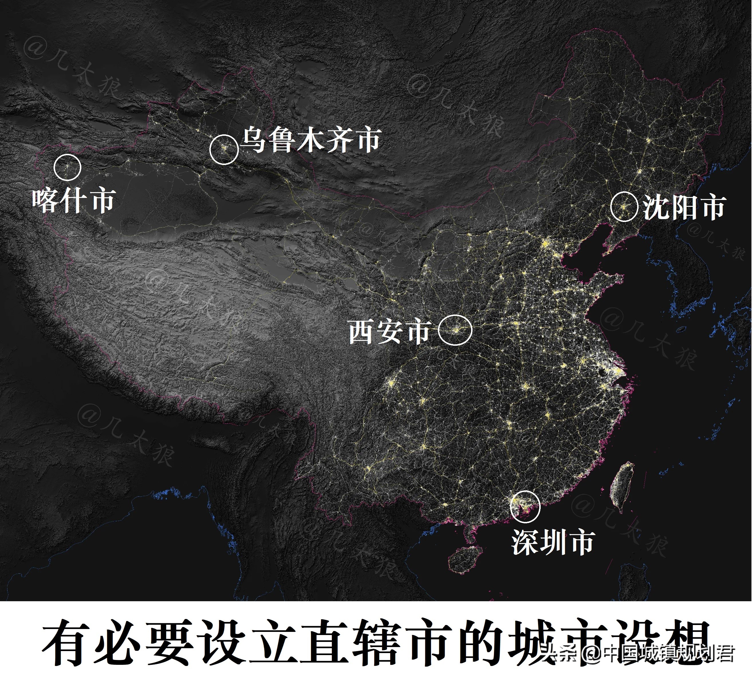 直辖市是什么意思（中国4个直辖市）-第3张图片-巴山号