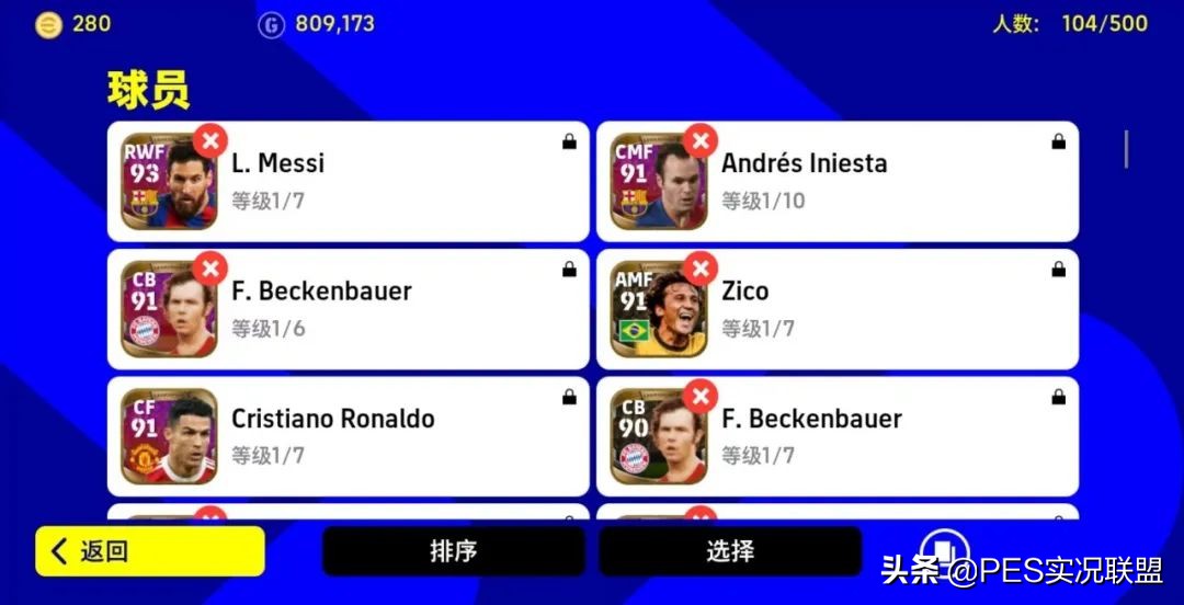 实况足球8怎么退出游戏（大更爆料！时刻继承血亏！普卡升降实锤！22赛季核心变化解读）