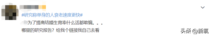 杜克篮球流氓(64岁麦当娜与23岁男友官宣恋情，单身真的会加速衰老？)