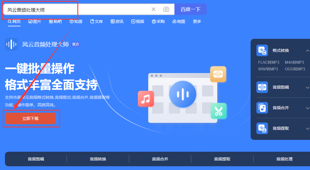 无损音乐转换mp3怎么操作？无损音乐转换mp3音质会变吗？