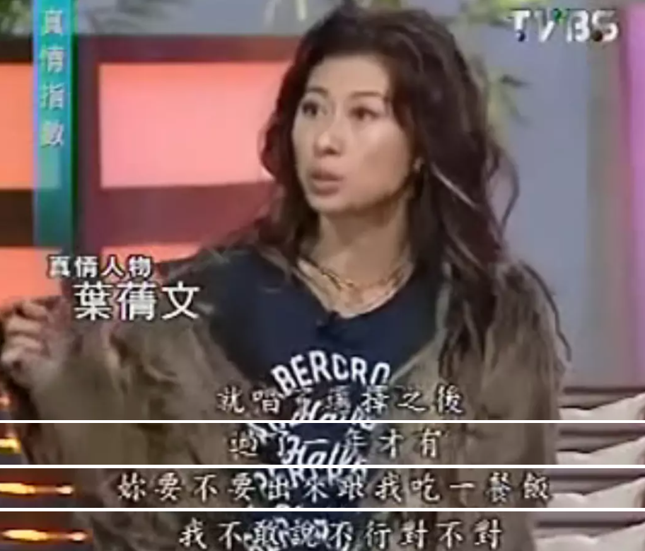 叶蒨文林子祥，在争议中恩爱了26年