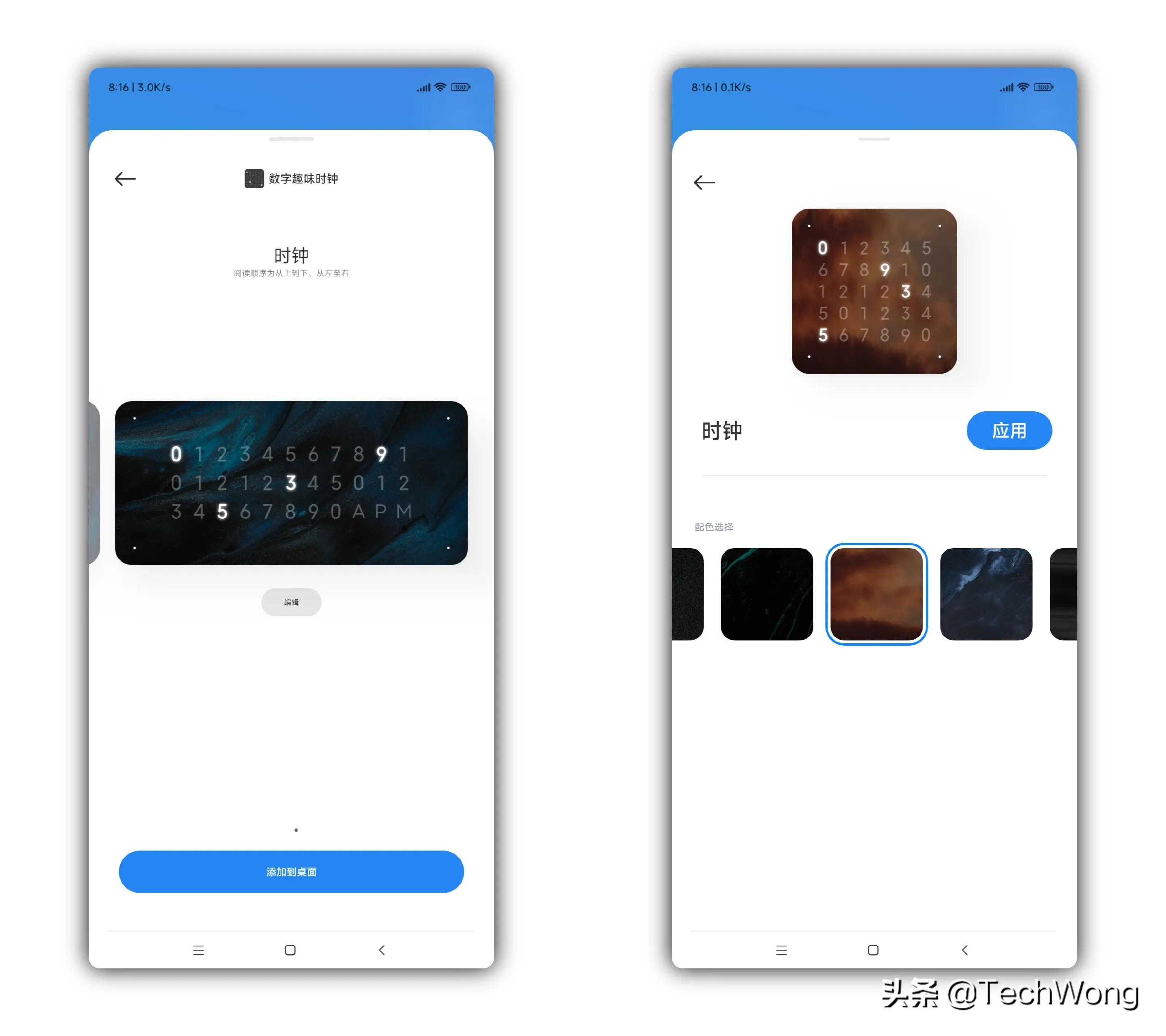 玩转MIUI13，小部件里的3大实用功能分享