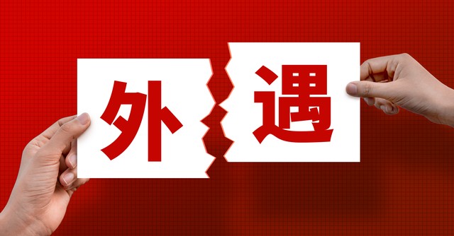 婚外情欲电影下载(两性关系:揭秘婚外男女的情欲秘密，你想知道的结局都在这里！)