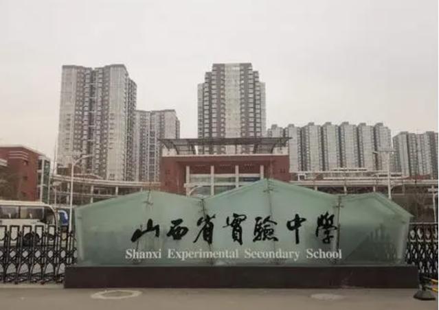 全国百强高中排名出炉，山西这几所学校上榜，太原五中实至名归