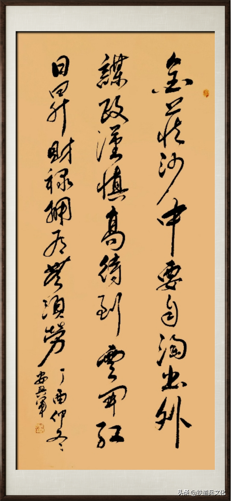 陕西铁道兵书画家安兴军近期书法作品 美篇制作：王抗林