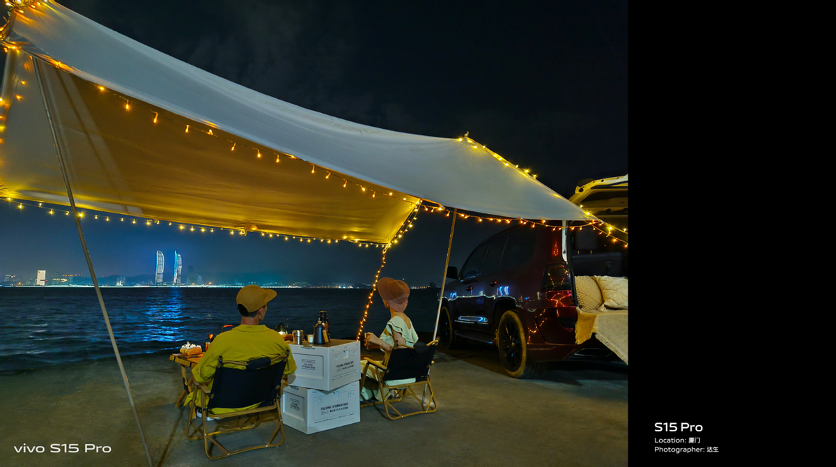 vivo S15ϵ��ȫϵ������������Uͬ�� �羺������ɢ��ϵͳ