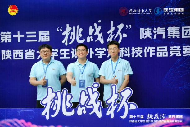 破解技术难题，成果世界首创！陕西这所高校实力硬核，屡获大奖