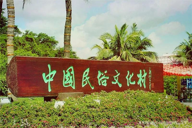 鹤城大萧侃东北（48）——东北方言「冰天雪地篇」