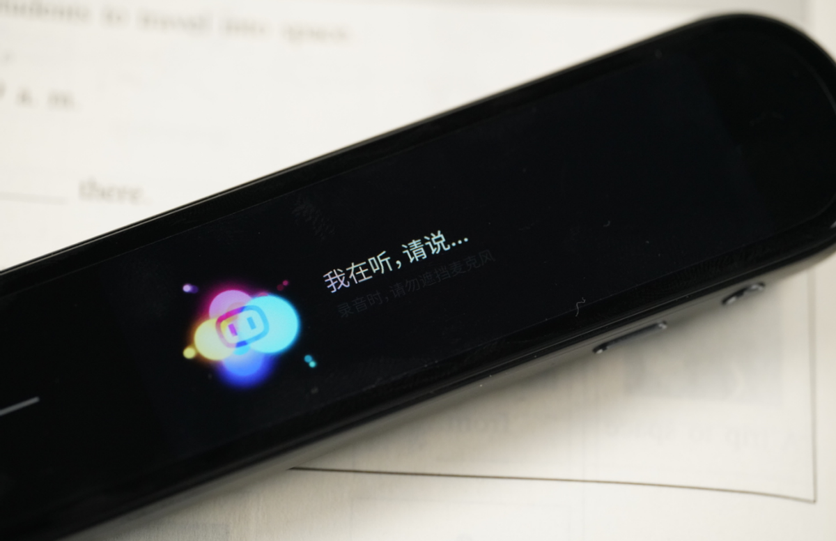 词典笔怎么选？小初学生五百元档位就够用