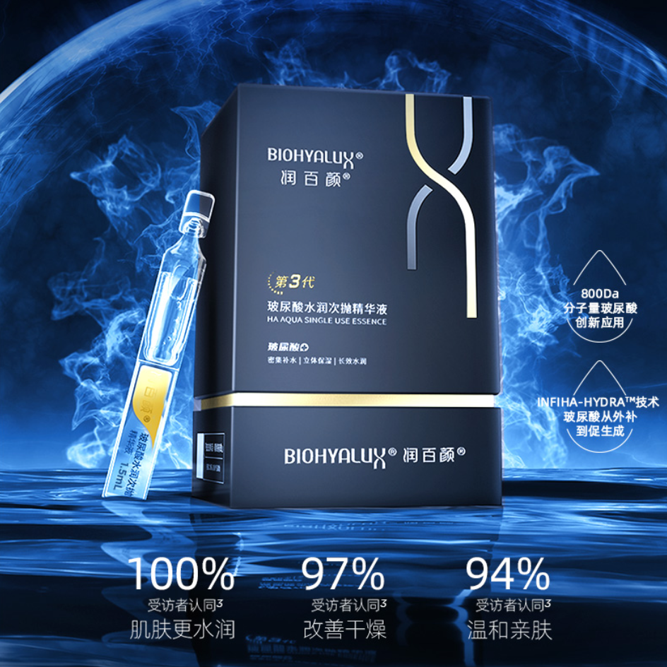 良心國貨護膚品大盤點，品質不輸大牌，性價比超高