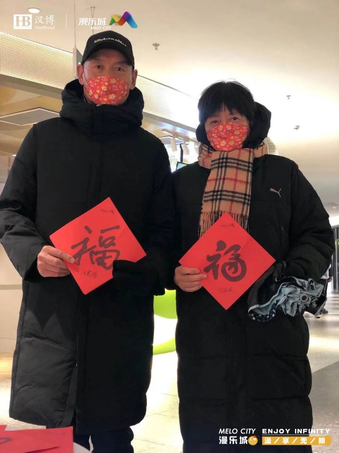 港式浪漫、硬核福利、现场求婚…快来pick你心目中最IN虎年现场